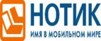 Скидка 15% на смартфоны ASUS Zenfone! - Верхнеяркеево
