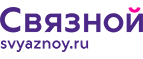 Скидка 2 000 рублей на iPhone 8 при онлайн-оплате заказа банковской картой! - Верхнеяркеево